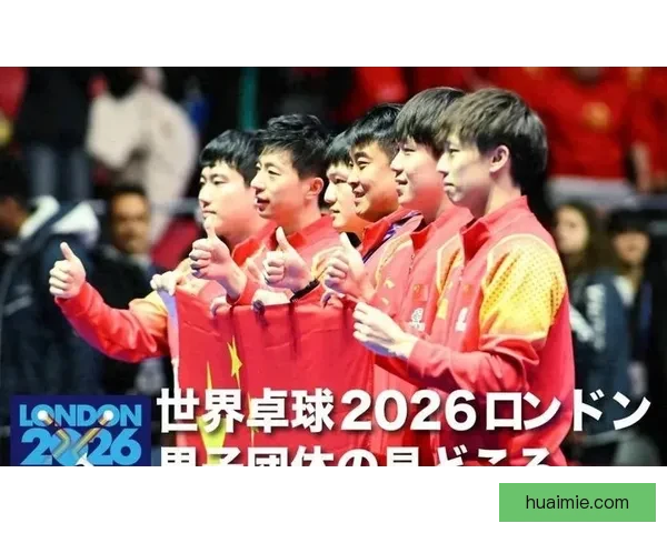 奥运前瞻：男足决赛打响；男乒&amp;跳水守擂台，女曲&amp;接力冲历史