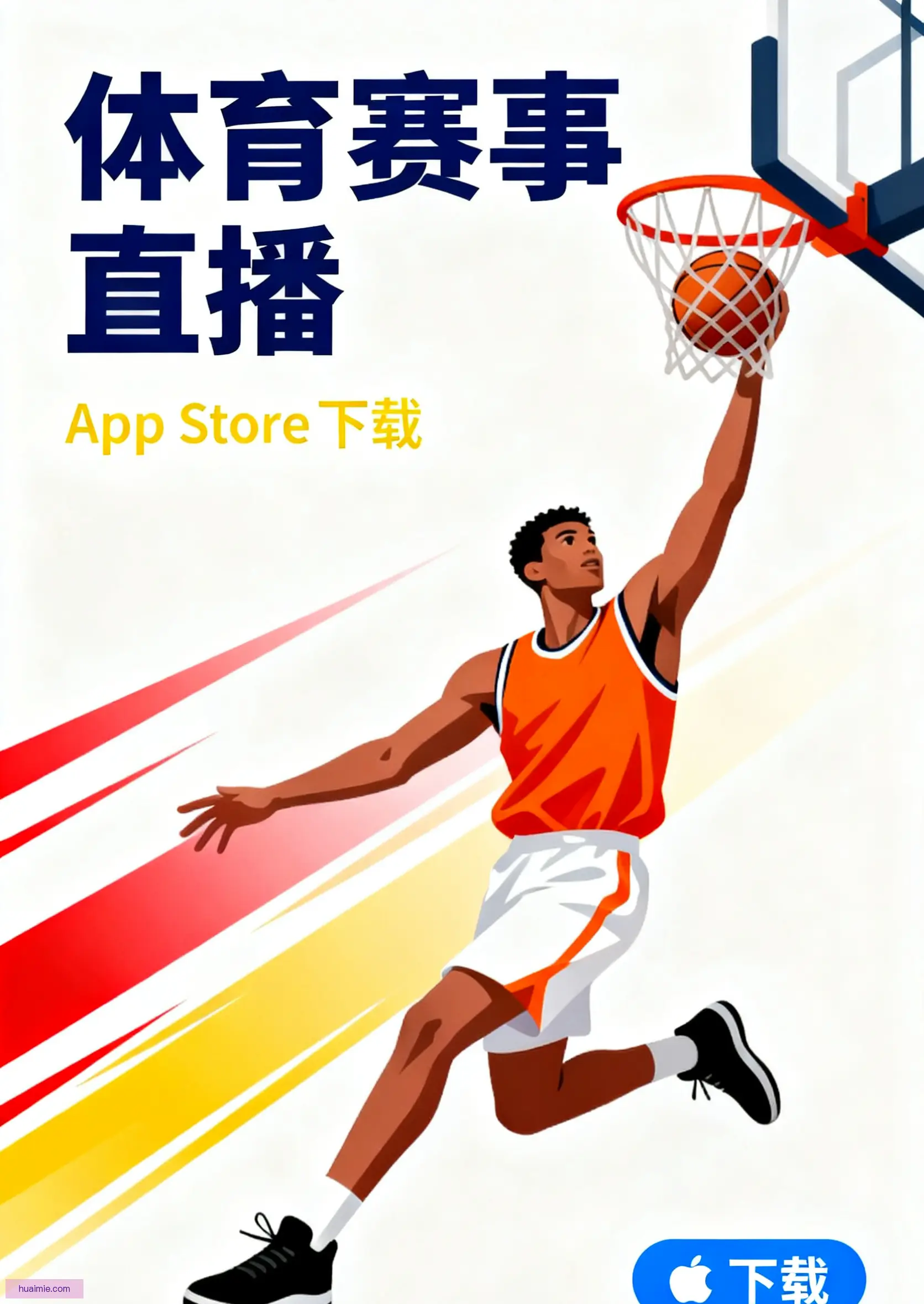 试玩版下载